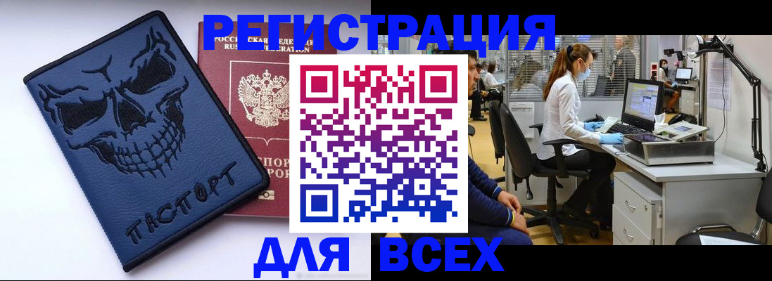 регистрация в Вязниках
