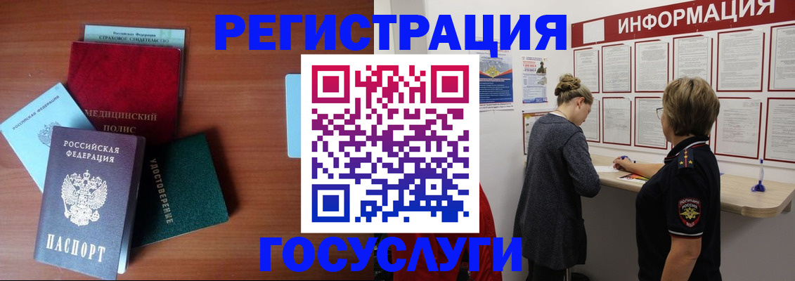 регистрация в Вязниках
