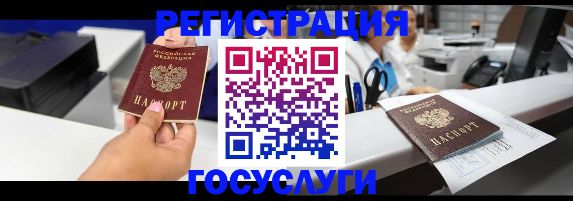 миграционный учет в Вязниках
